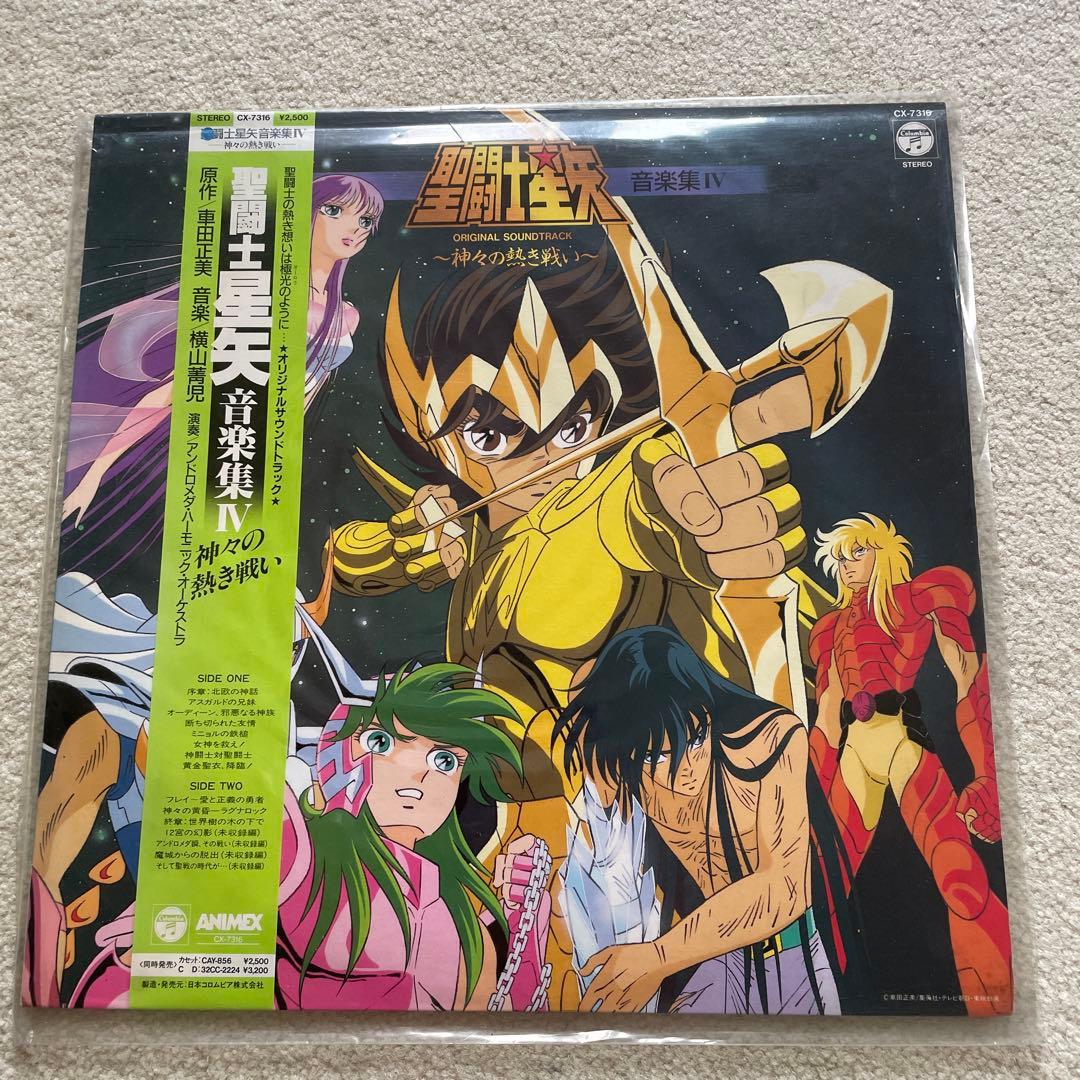 LP 帯付 聖闘士星矢 音楽集IV 神々の熱き戦い コロムビアレコード