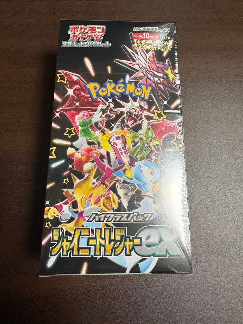 ポケモンカード　シャイニートレジャーex ボックス　シュリンク付き
