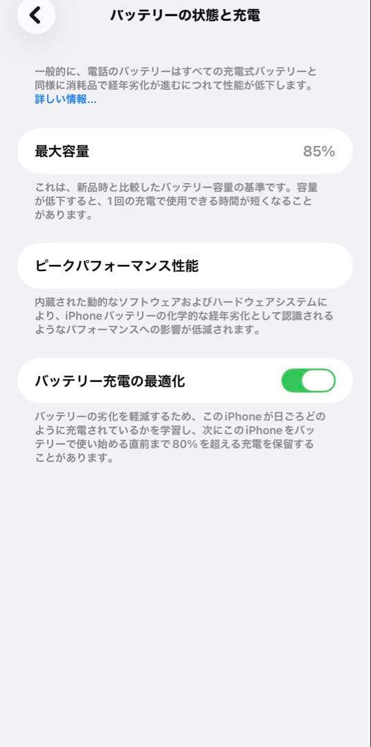 スマートフォン本体 iPhone 14 Pro MAX