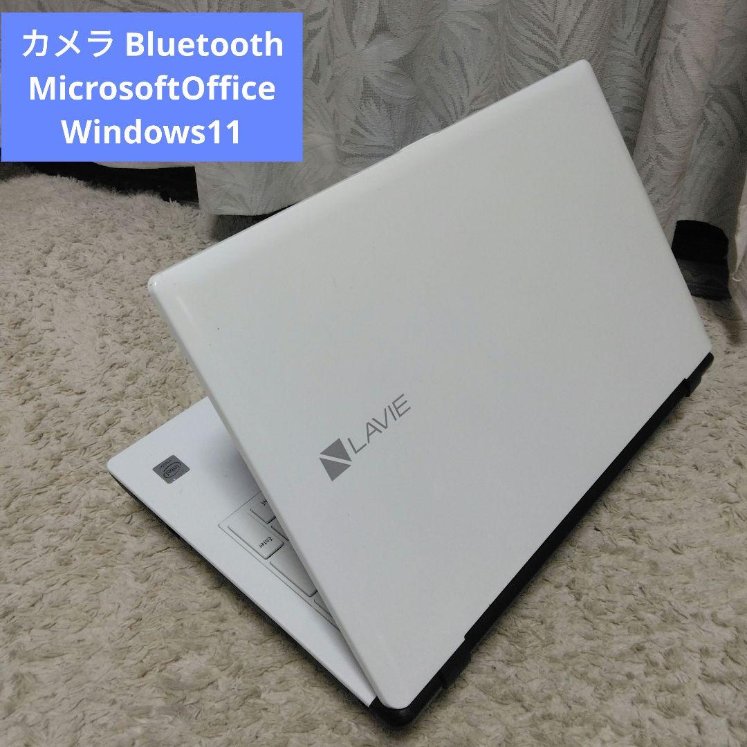 千１４ 特価 直ぐに使える初期設定済み Office ノートパソコン