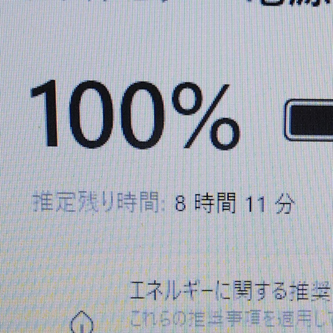 千１４ 特価 直ぐに使える初期設定済み Office ノートパソコン