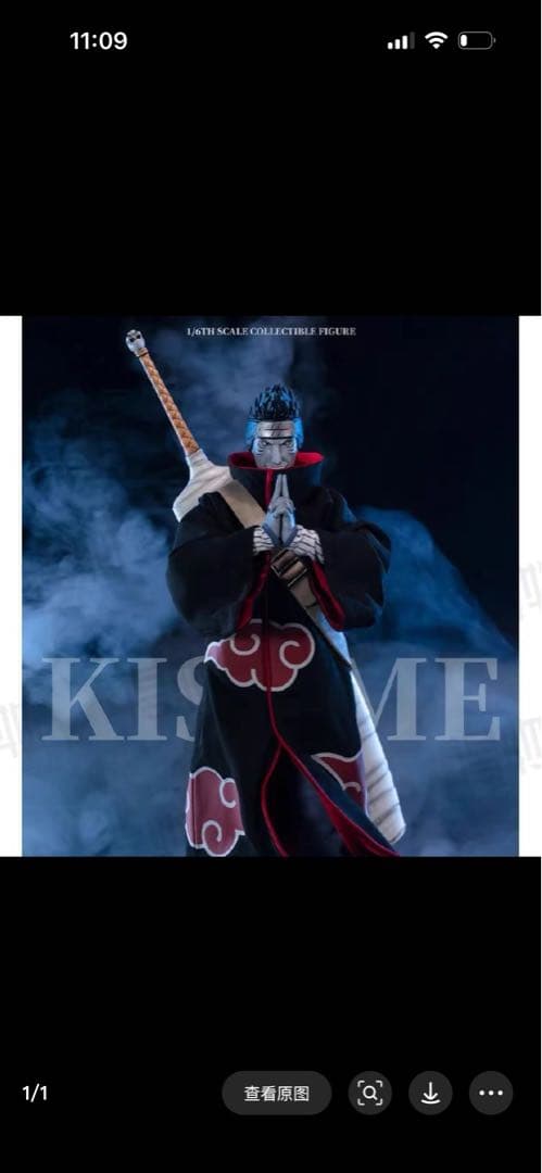 RocketToys1/6 NARUTO ナルト 疾風伝 干柿鬼 ROC-007