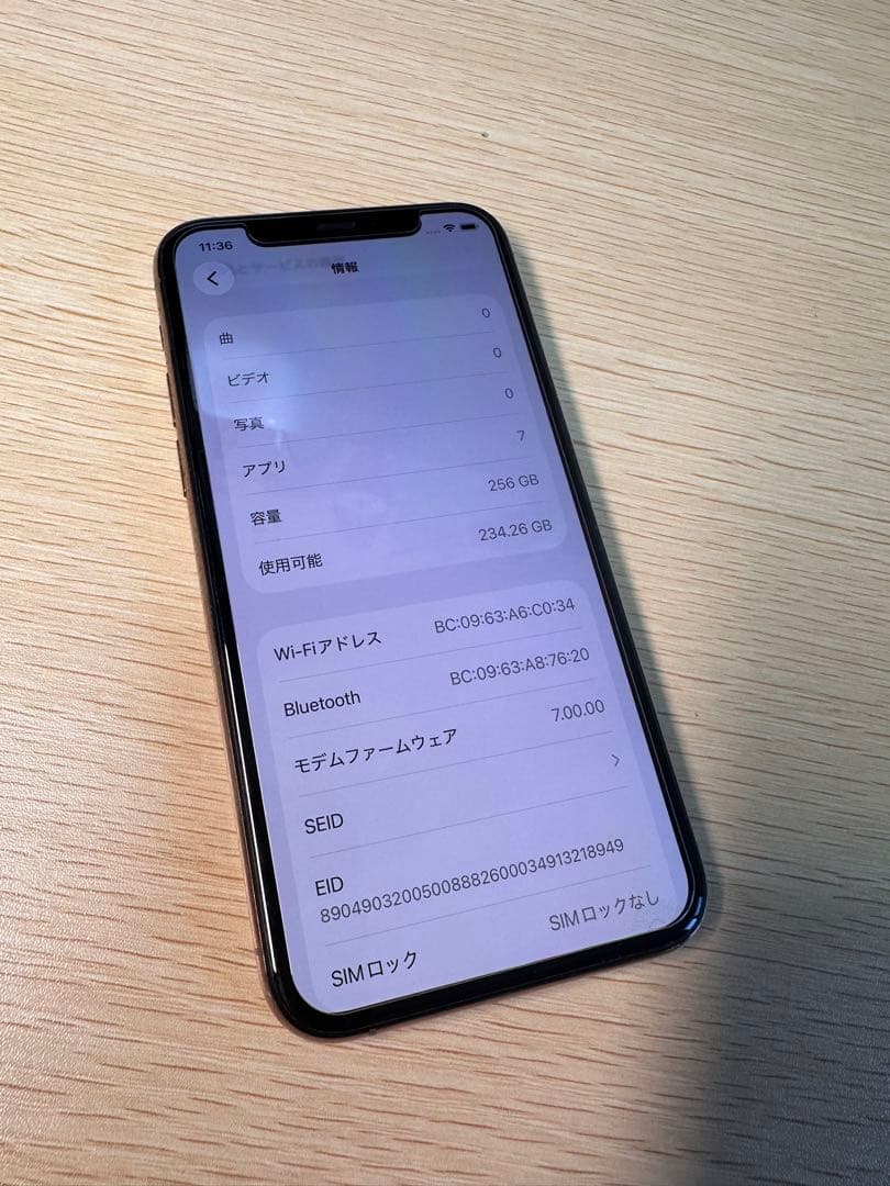 iPhone 11 Pro ゴールド　256GB SIMフリー　訳あり！