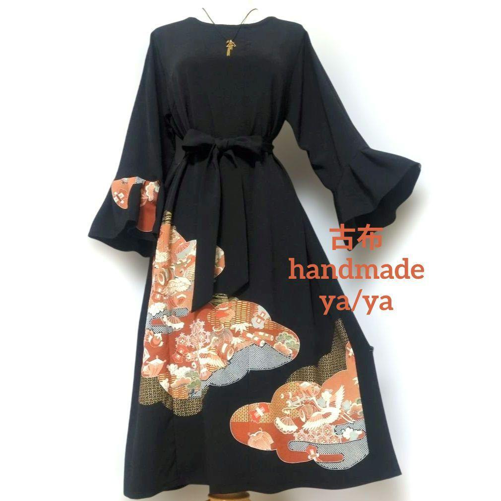 舞鶴刺繍 小槌と道具 留袖リメイクフレアドレス