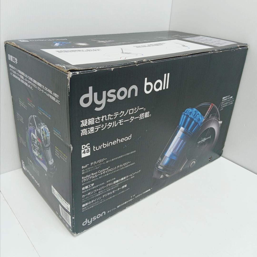 1m1528h3r 未使用 ダイソン電気掃除機 dyson ball DC48