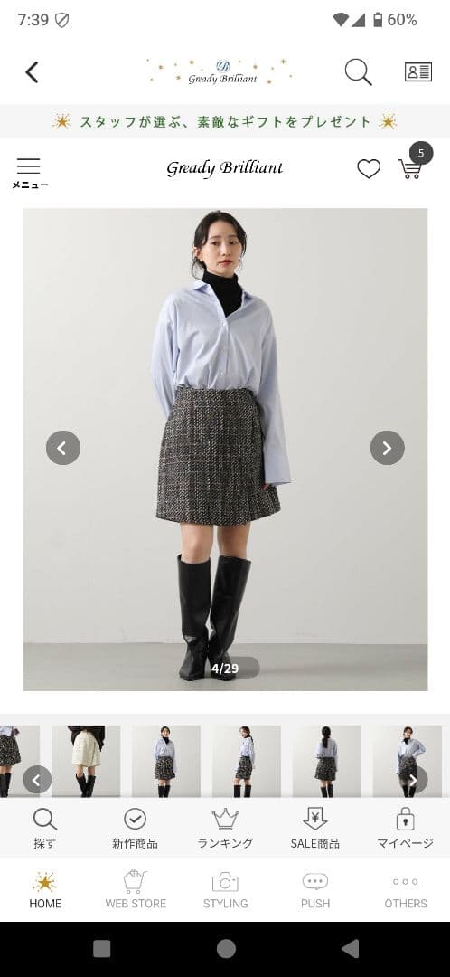 SALE！グレディブリリアン　ツイードラップショートパンツ　ネイビー系