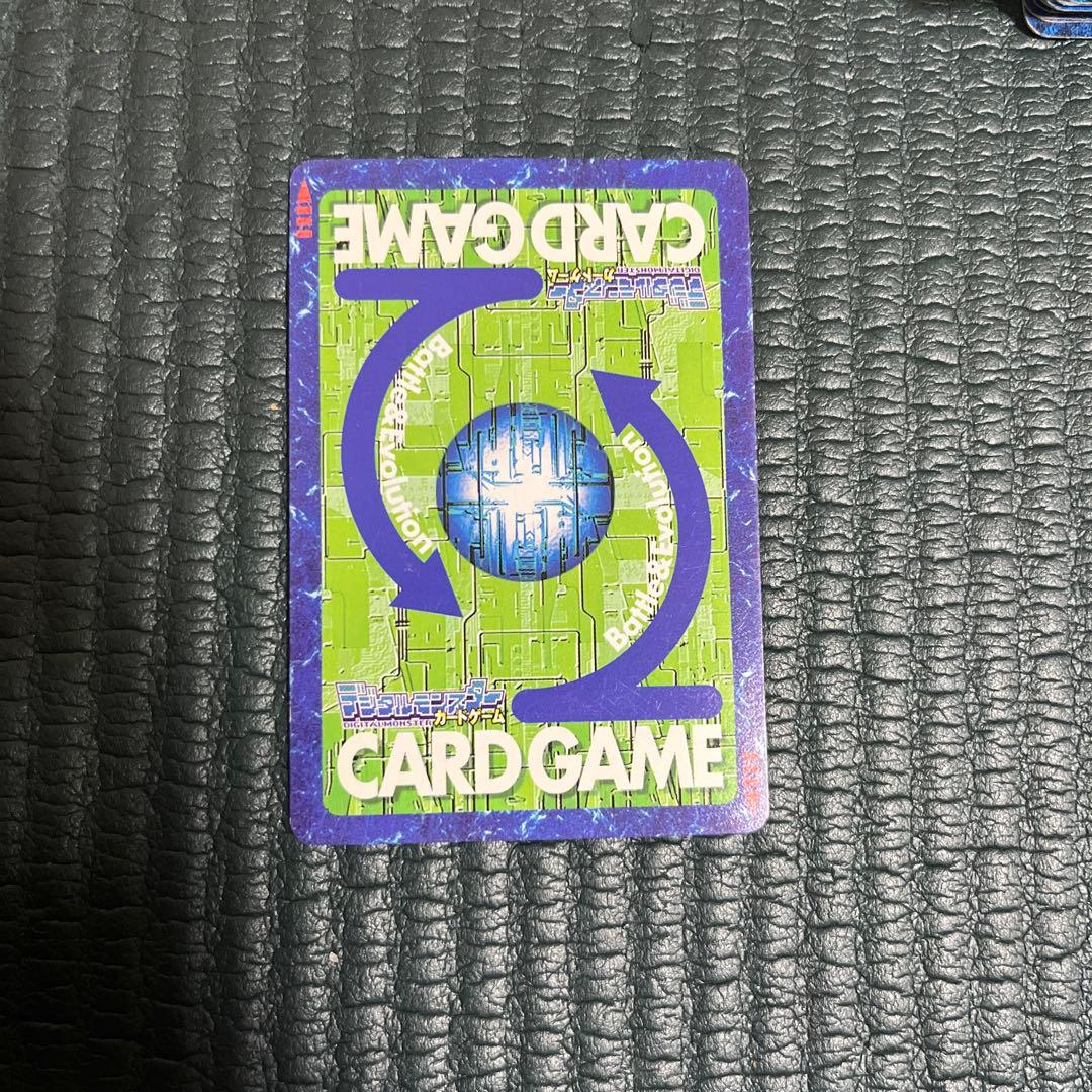 デジモンカード ガイオウモン　Bx-121 A