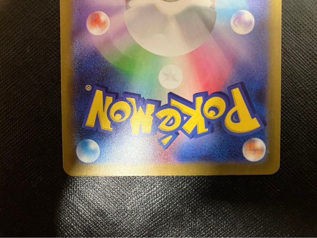 極美品 ポケモンカード ロケット団のミュウツーex SAR メガドリームex