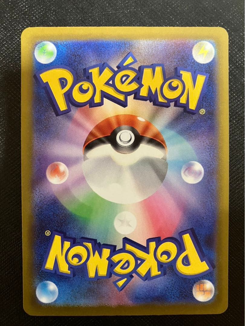 極美品 ポケモンカード ロケット団のミュウツーex SAR メガドリームex