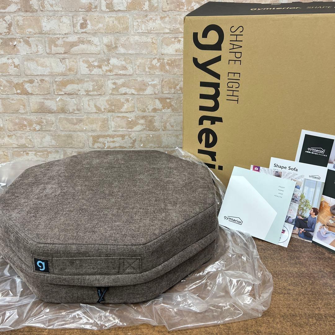 A1【美品】　gymterior シェイプエイト 八角形トランポリン ブラウン