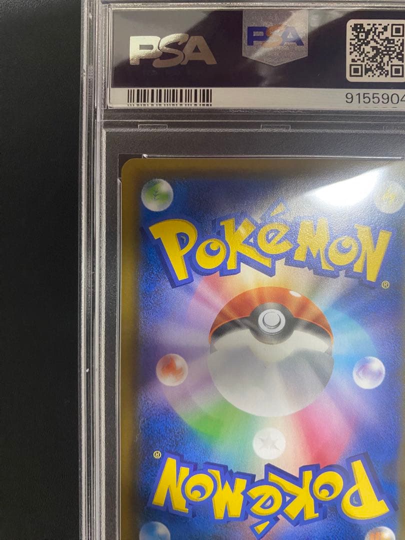 名探偵ピカチュウ プロモ PSA10 ポケモンカード