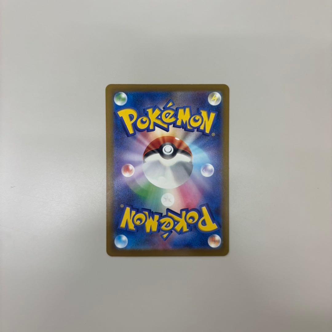 【美品】メガカイリューex MUR MEGAドリームex