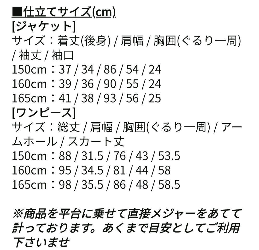 【美品】アリサナ　卒服　卒業式　165　フォーマルワンピース　グレー　ゆったり