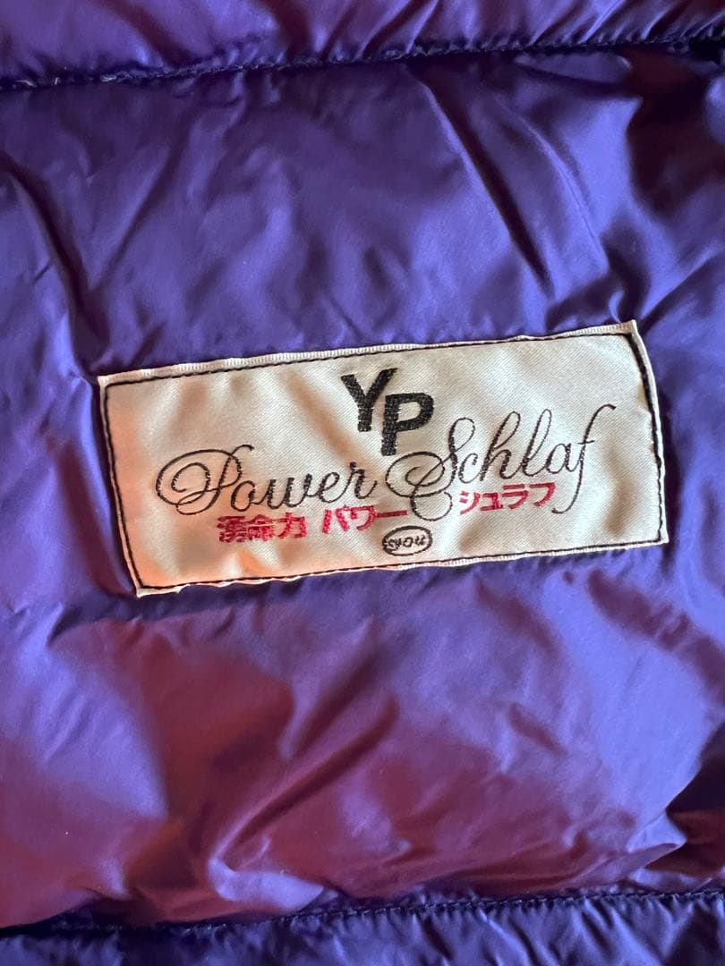 パワーシュラフ　ユー（MERUMI）