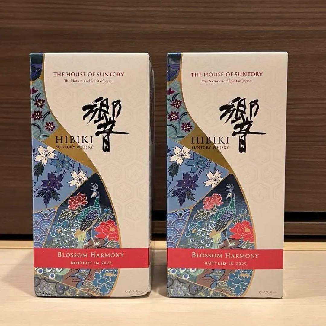 サントリー ウイスキー 響 ブロッサム ハーモニー 2025 2本セット