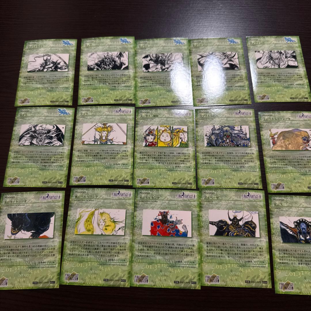 ファイナルファンタジーアートミュージアム　ファーストエディション