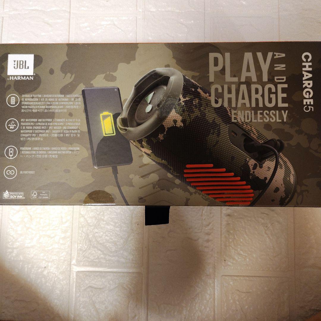 ドラゴンJBLセット Charge 5 新品未開封　迷彩＆専用ケースセット