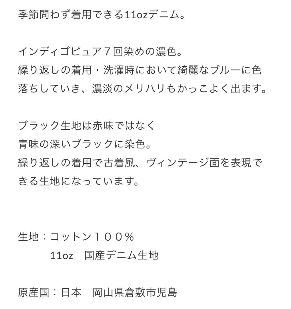 【超美品】ACIDHOUSE ENGINEERJACKET M