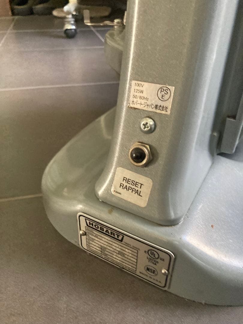 HOBART スタンドミキサー グレー N-50