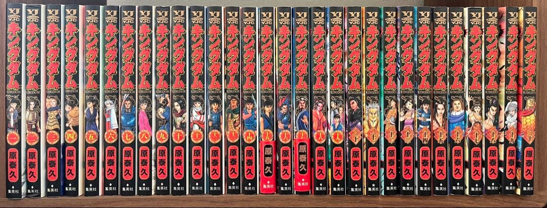 キングダム 全70巻セット