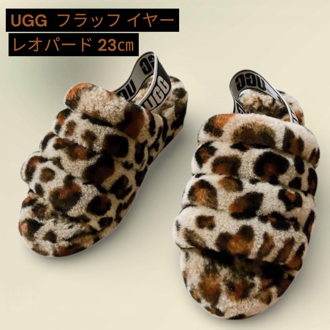 UGG フラッフ イヤー スライド サンダル レオパード 23㎝