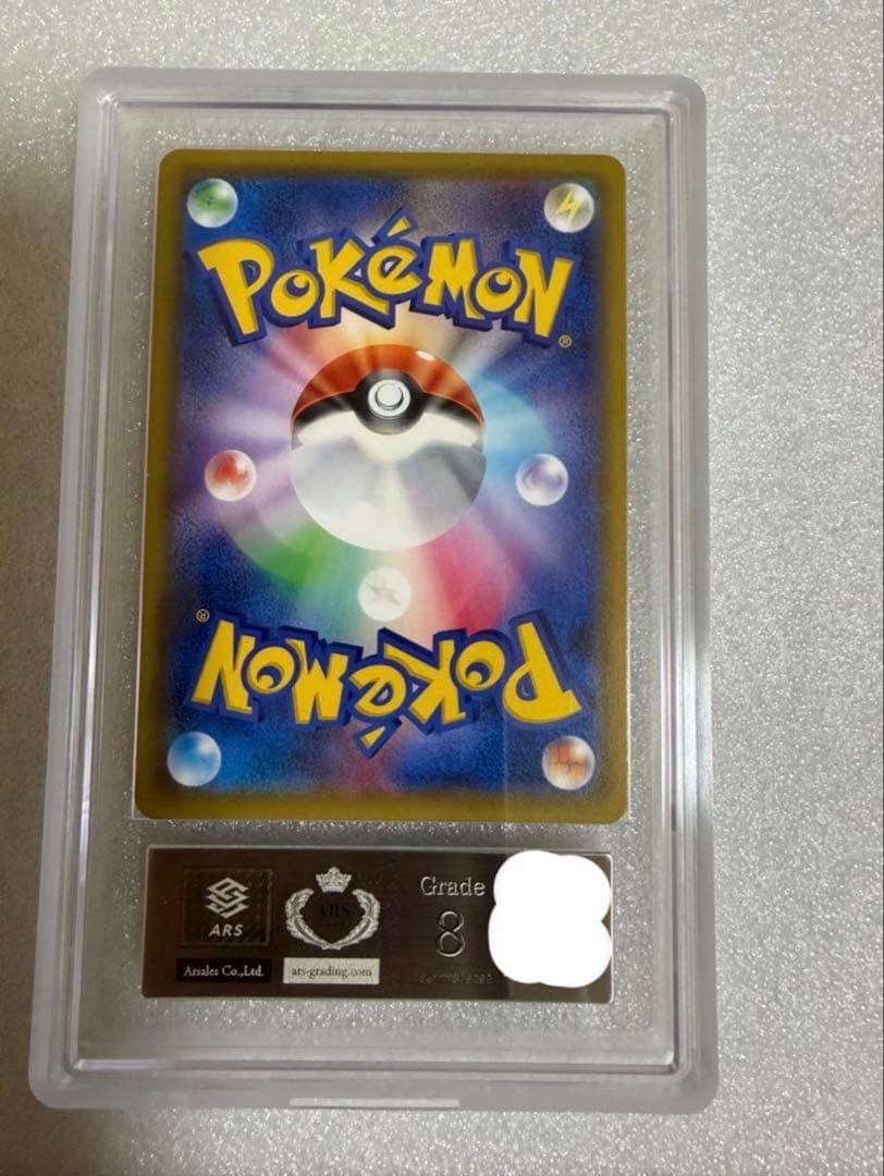 ソルガレオ＆ルナアーラgx hr sa ars8 ポケモンカード　鑑定品