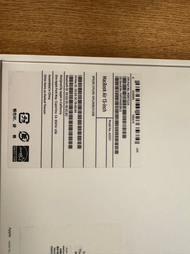 MacBook Air 13インチ M1 2020 8GB/512GB