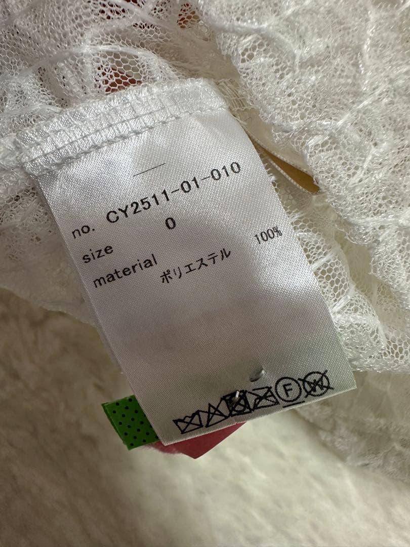 Cygneシーニュ☆チュールシアートップス　0☆ホワイト