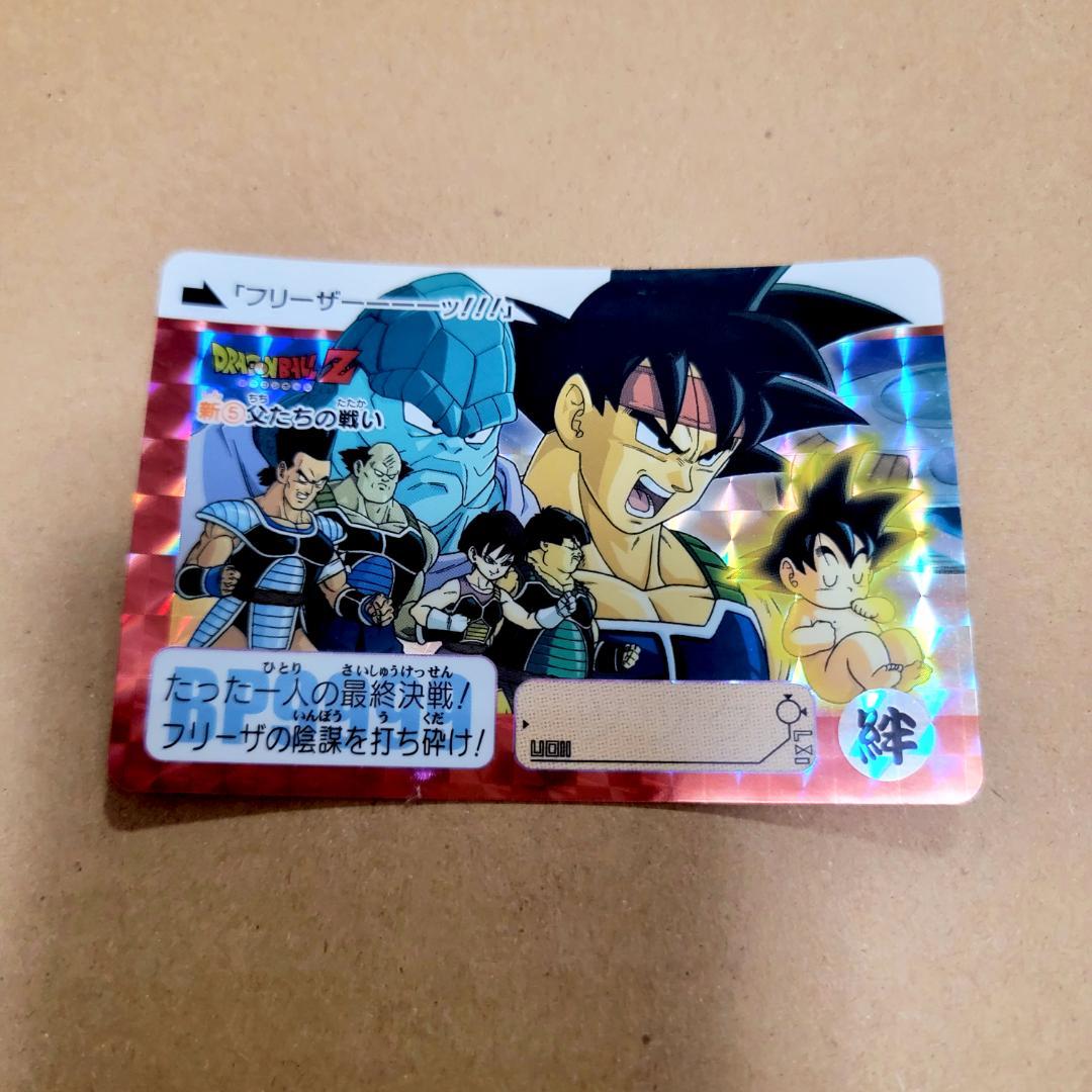 ドラゴンボール コンプリートボックス Vol.1＆Vol.2 新規カード