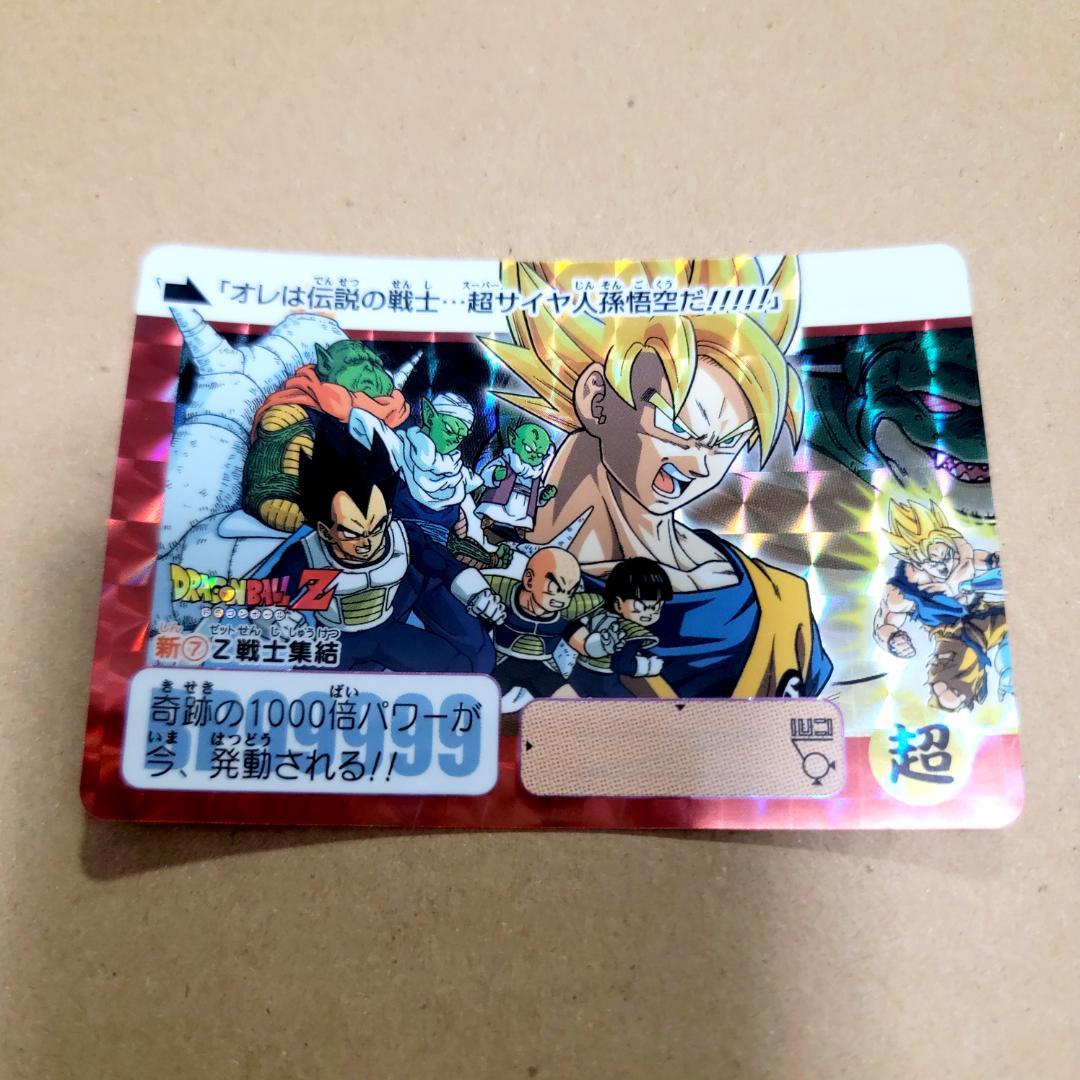 ドラゴンボール コンプリートボックス Vol.1＆Vol.2 新規カード