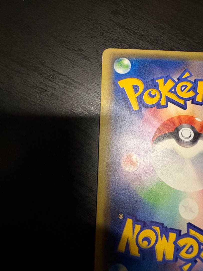 【即購入可】フーディンEX UR XY10 めざめる超王 088/078