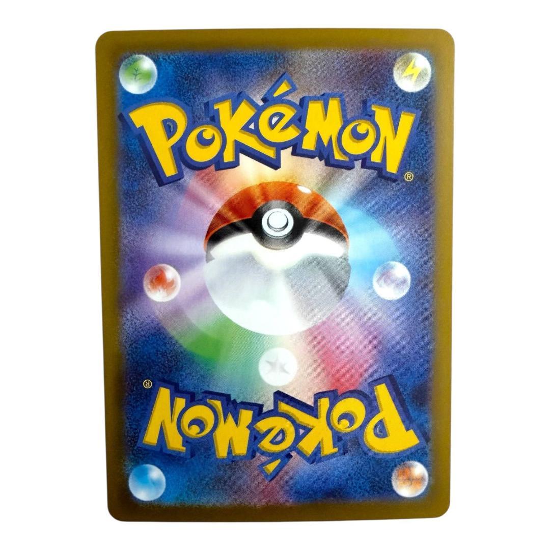 ポケモンカードゲーム【オドリドリex②】M2 111/080 SAR