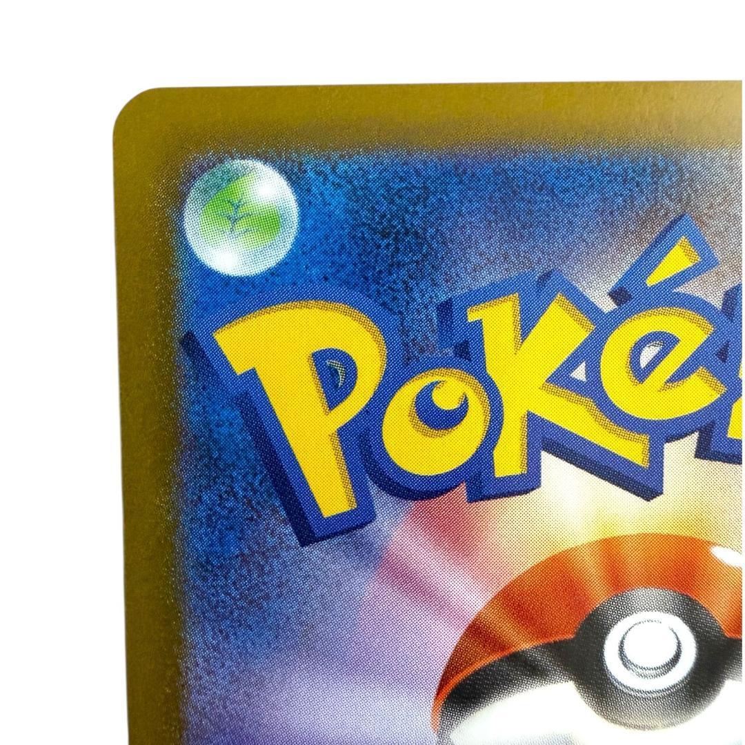 ポケモンカードゲーム【オドリドリex②】M2 111/080 SAR