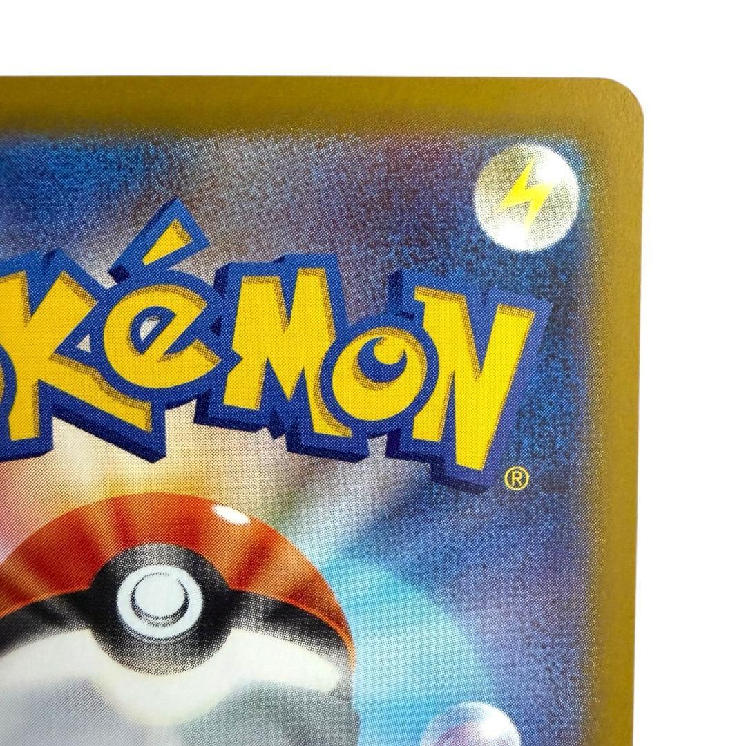 ポケモンカードゲーム【オドリドリex②】M2 111/080 SAR