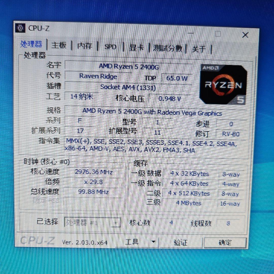 【完動品】省スペースPC AMD RYZEN5-2400G 8G Office