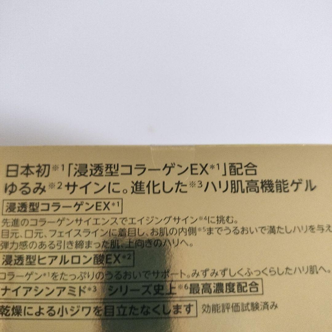 最新版　ドクターシーラボACGエンリッチLEX R200g