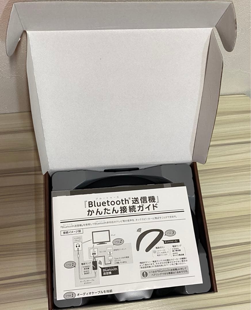 ほぼ未使用　ネックスピーカー　BY21-AUS 0101