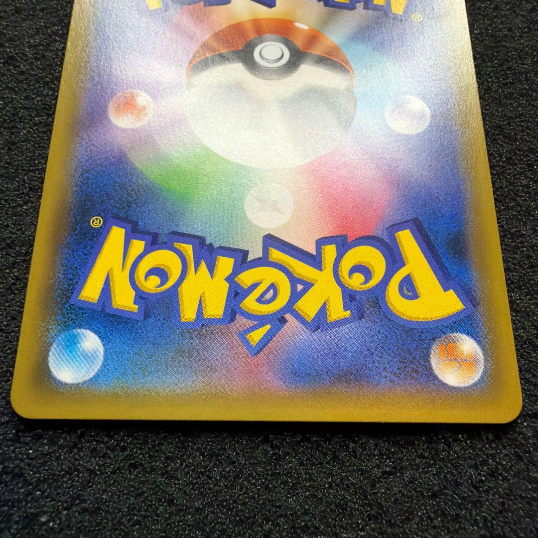 ひかるレックウザ ☆ SM3+ ひかる伝説 057/072 極美品