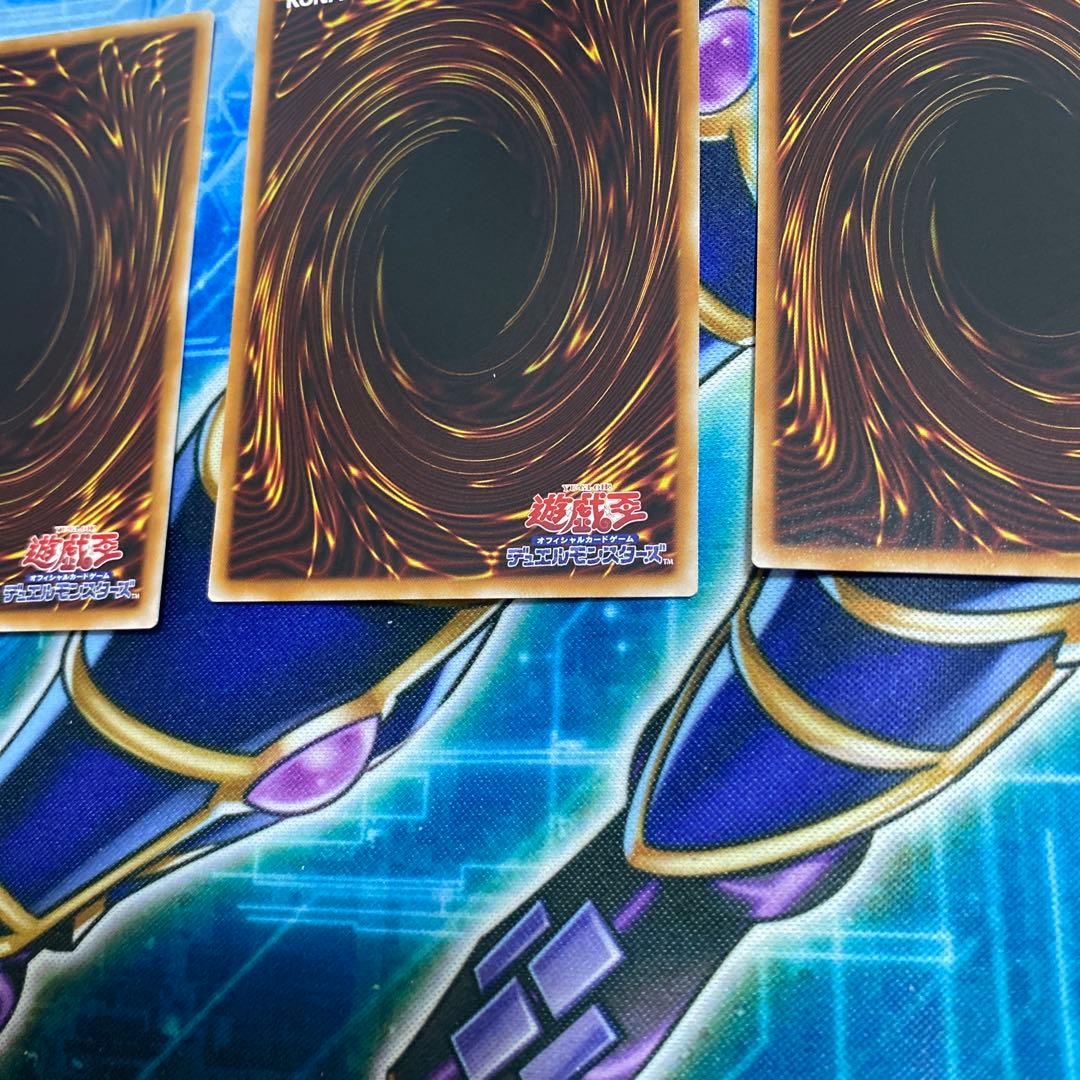 スカーレッドハイパーノヴァドラゴン　プリシク　3枚