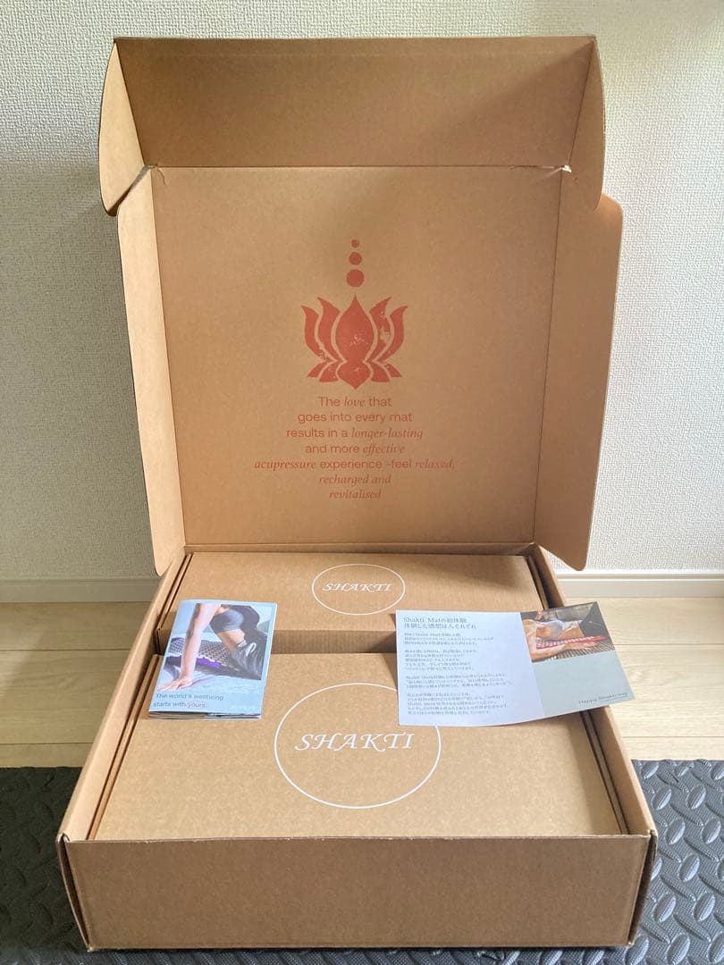 シャクティマット　レベル3 正規品