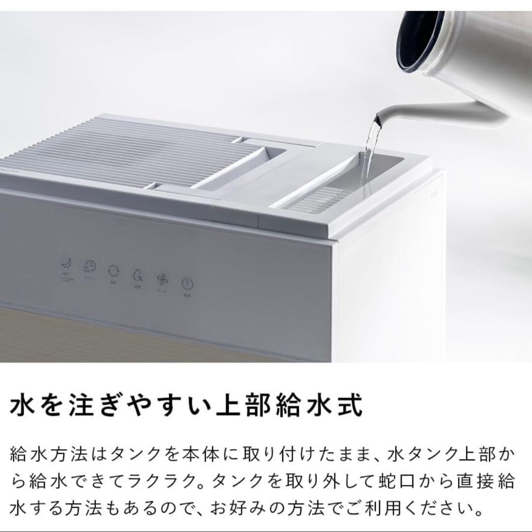 【新品・動作確認のみ】スリーアップ 置き型加湿器 GX-S2267WH