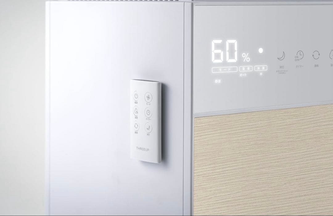 【新品・動作確認のみ】スリーアップ 置き型加湿器 GX-S2267WH