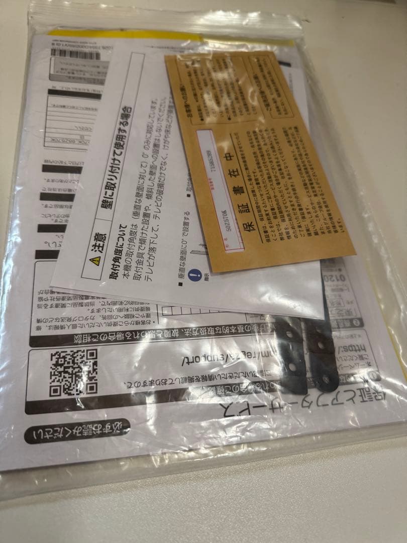 REGZA 50インチ 4K液晶テレビ50Z570K