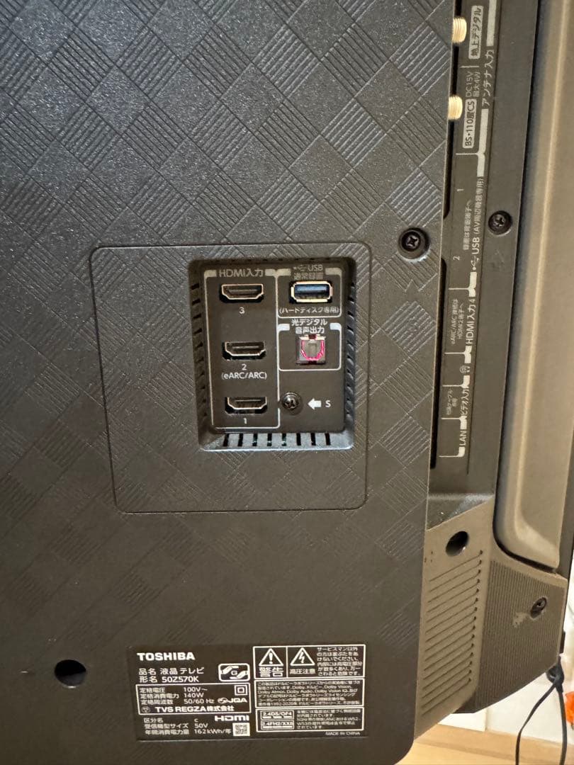 REGZA 50インチ 4K液晶テレビ50Z570K