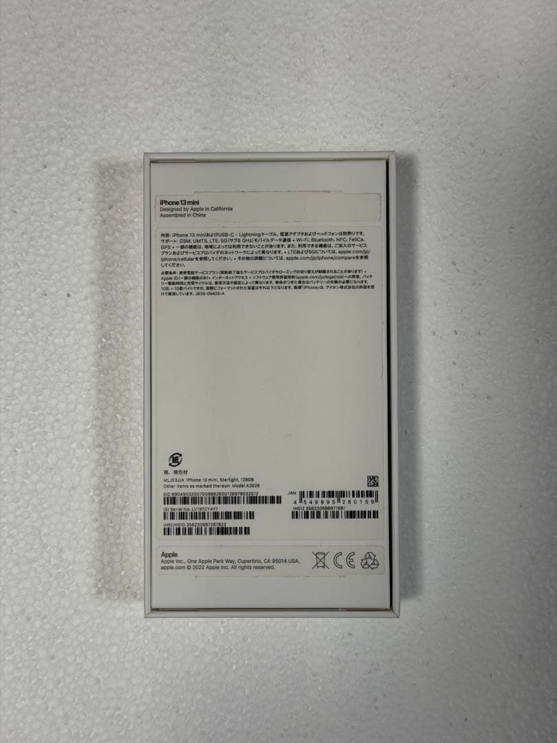 携帯電話本体 iPhone 13 mini, Starlight, 128GB