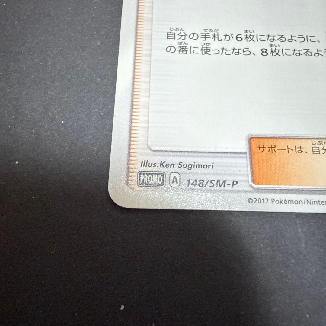 リーリエ　学園祭　2017