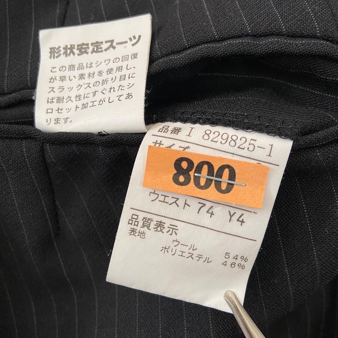 ジョンピアース 3ピース スーツセットアップ ストライプ ベスト 黒 Y4