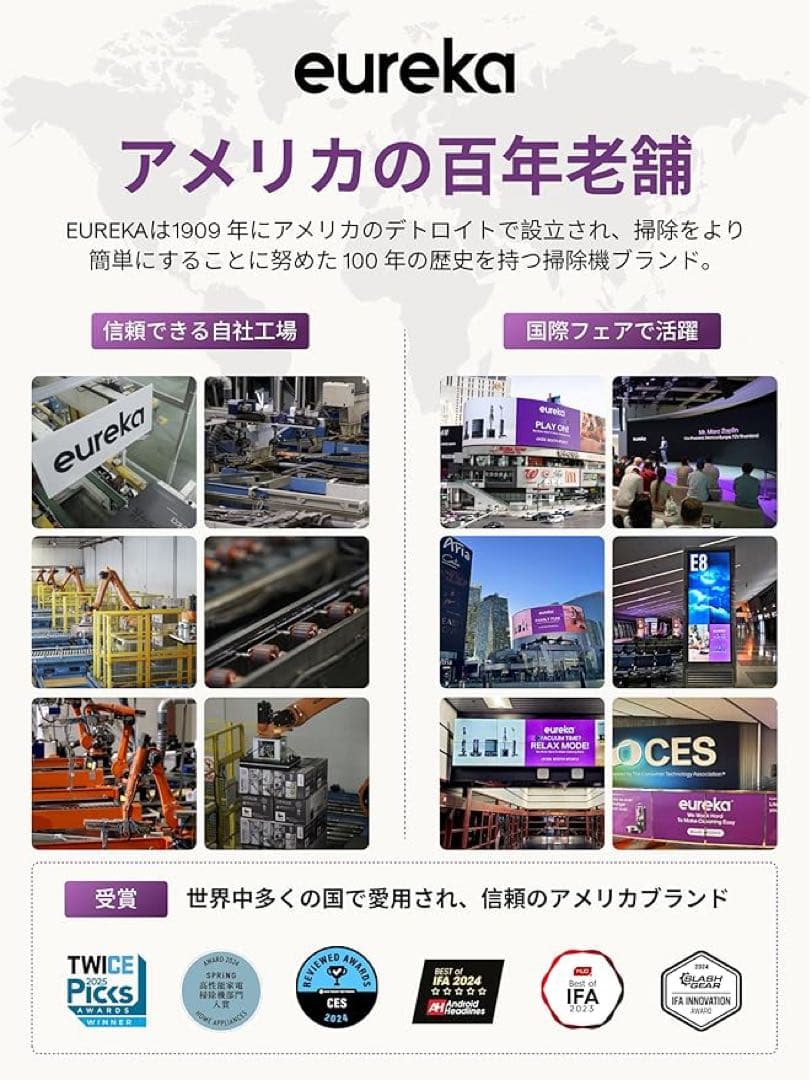 EUREKA J12Ultra ロボット掃除機 ユーリカ 5000pa強力吸引力