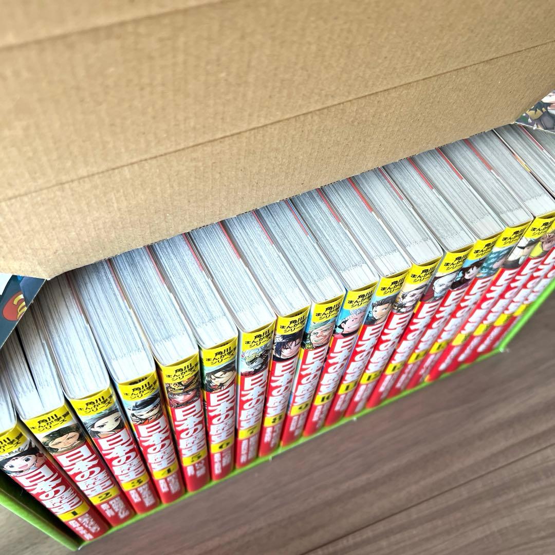 角川まんが学習シリーズ 日本の歴史 全15巻+別巻4冊定番セット　計19冊