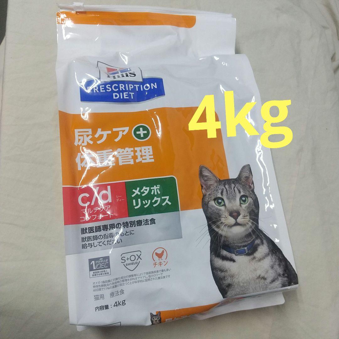 4kg 特別療法食 ヒルズ 猫 c/d マルチケアコンフォート+メタボリックス